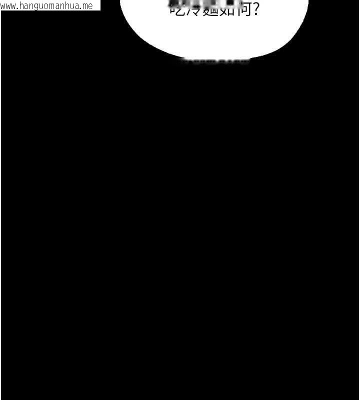 韩国漫画堕落物语2韩漫_堕落物语2-第63话-晴天霹雳的真相在线免费阅读-韩国漫画-第59张图片