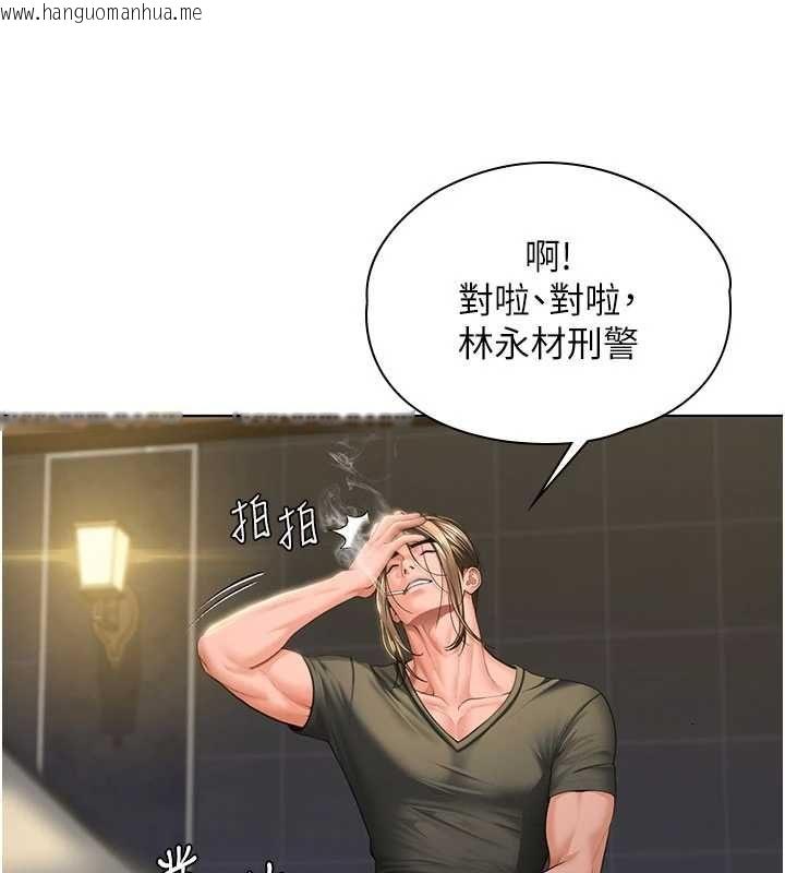 韩国漫画守护妳韩漫_守护妳-第40话-回忆高中往事在线免费阅读-韩国漫画-第62张图片