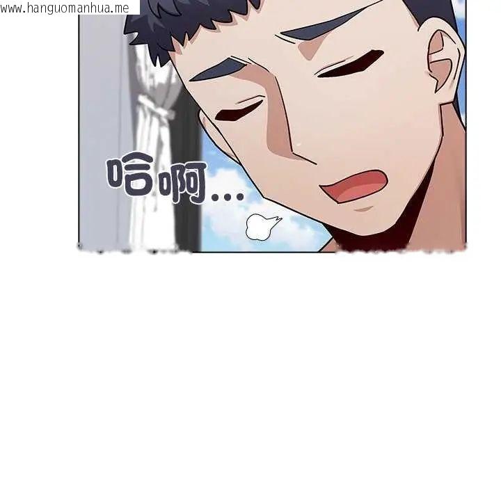韩国漫画男以稀为贵韩漫_男以稀为贵-第10话在线免费阅读-韩国漫画-第153张图片