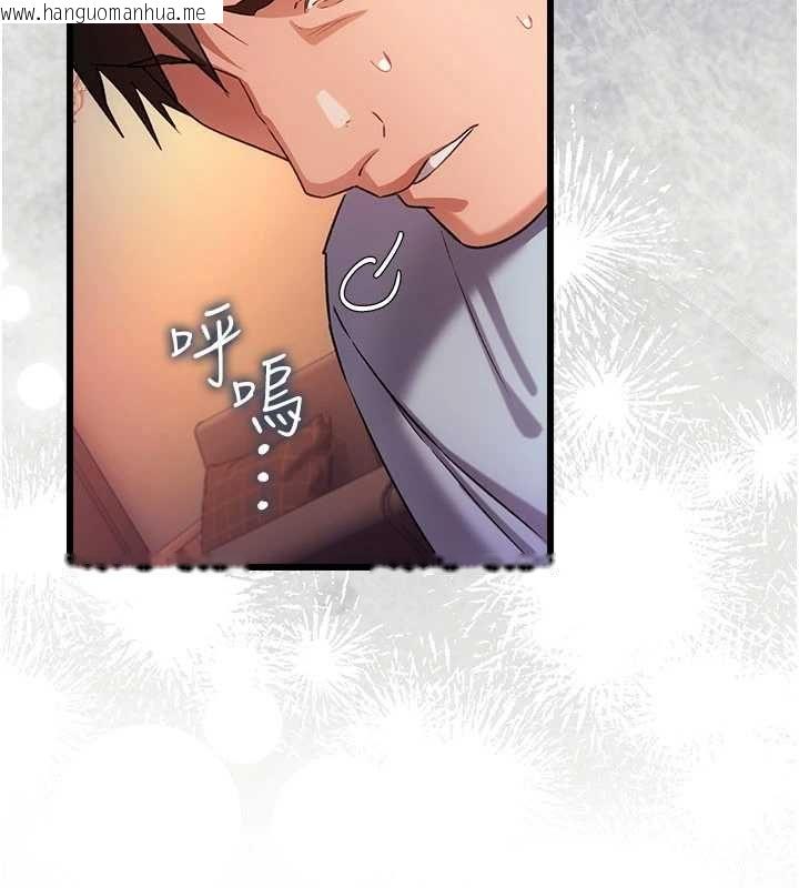 韩国漫画借妻条约韩漫_借妻条约-第55话-重启的危险交易在线免费阅读-韩国漫画-第34张图片