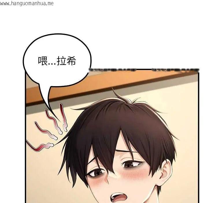 韩国漫画异世界骑士团长韩漫_异世界骑士团长-第76话在线免费阅读-韩国漫画-第31张图片