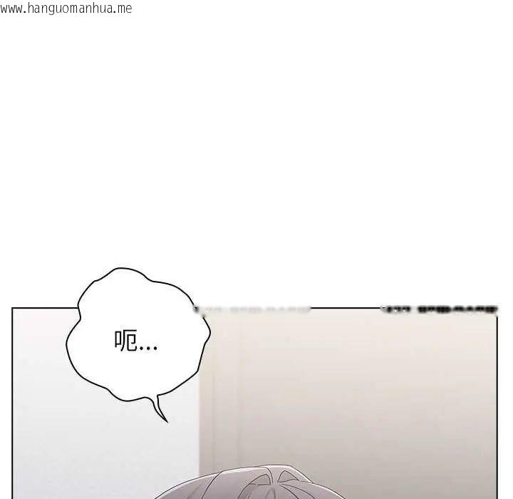 韩国漫画男以稀为贵韩漫_男以稀为贵-第10话在线免费阅读-韩国漫画-第136张图片