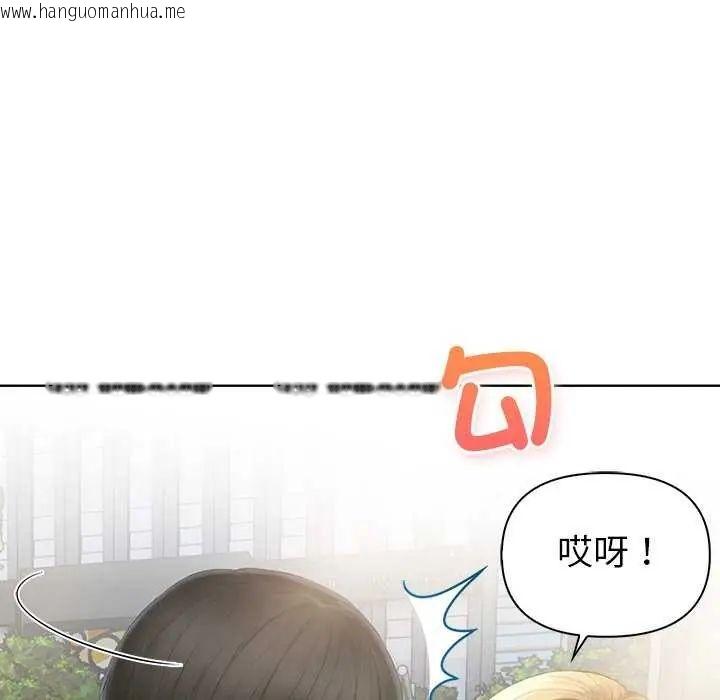 韩国漫画和正妹们的语言交换韩漫_和正妹们的语言交换-第1话在线免费阅读-韩国漫画-第109张图片