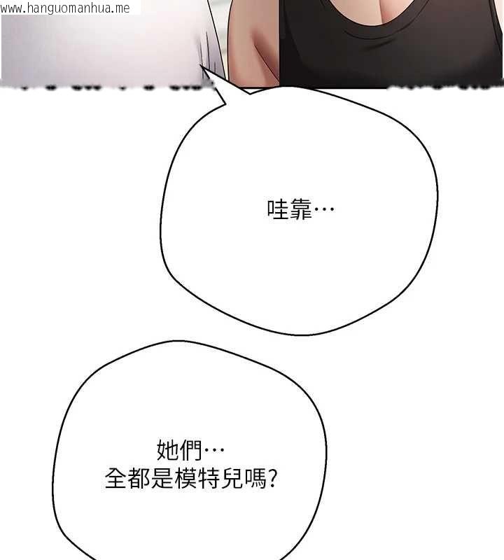韩国漫画币转人生韩漫_币转人生-最终话-一辈子幸福下去在线免费阅读-韩国漫画-第21张图片