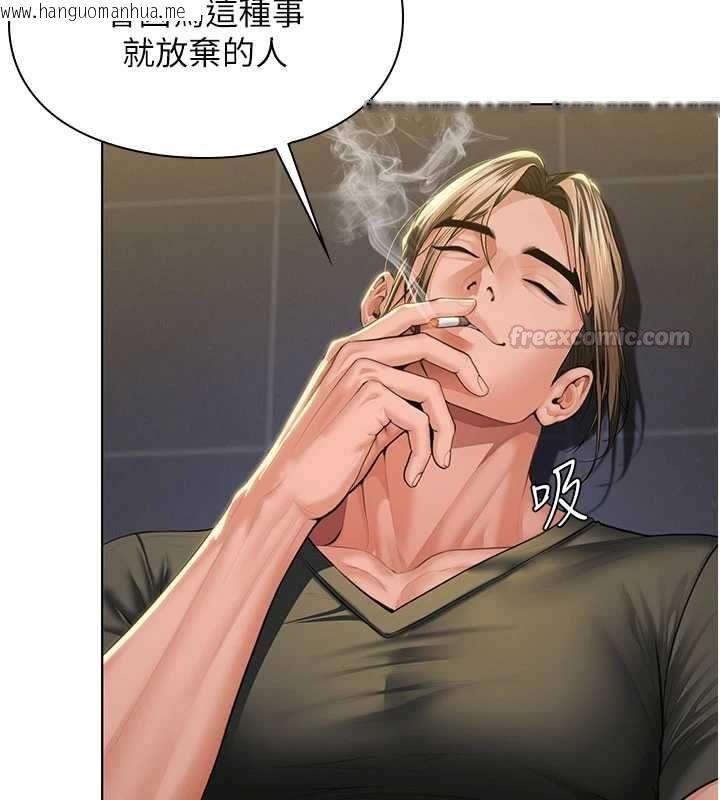 韩国漫画守护妳韩漫_守护妳-第40话-回忆高中往事在线免费阅读-韩国漫画-第30张图片