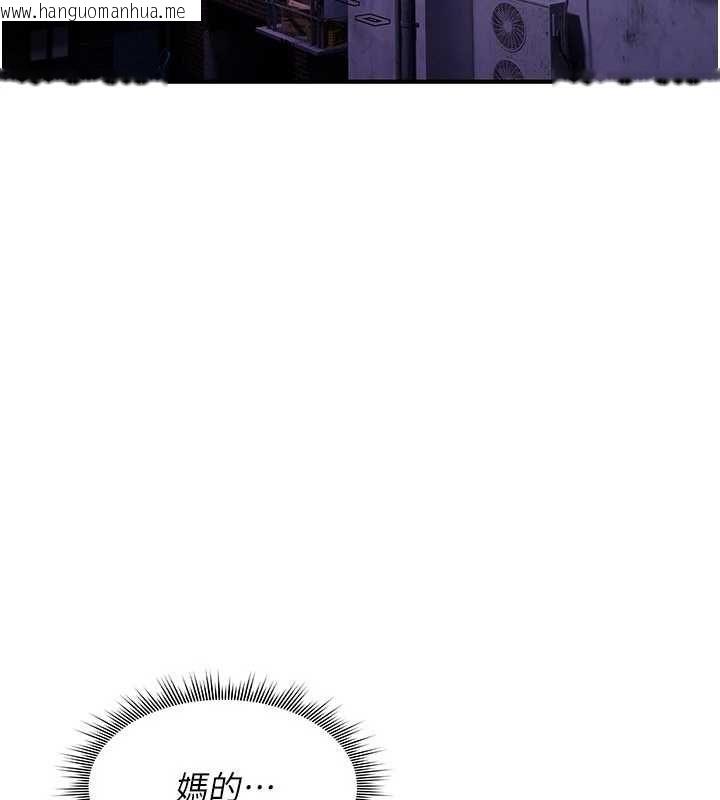 韩国漫画诅咒性转物语韩漫_诅咒性转物语-第36话-在闹区强制露出在线免费阅读-韩国漫画-第172张图片