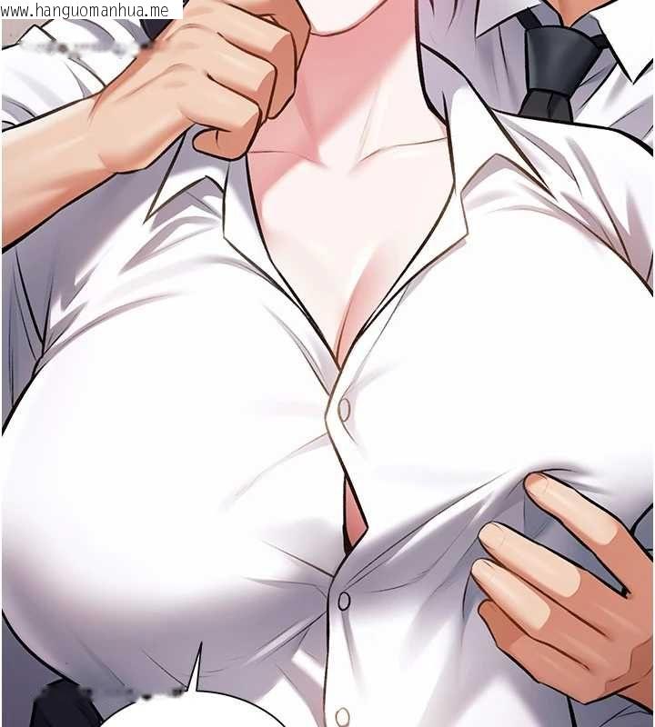 韩国漫画特色新视界韩漫_特色新视界-第47话-你这样是想和我交往吗?在线免费阅读-韩国漫画-第128张图片