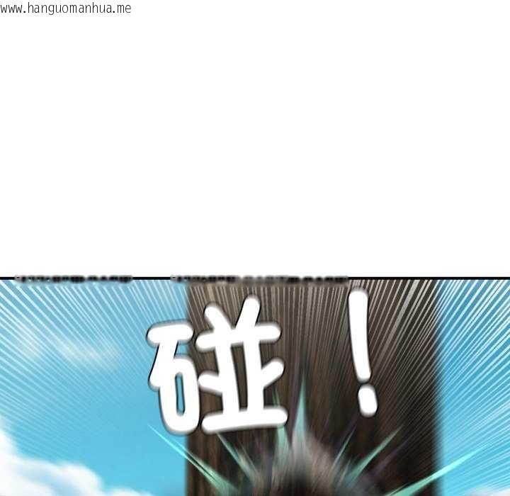 韩国漫画危险同学会韩漫_危险同学会-第125话在线免费阅读-韩国漫画-第78张图片