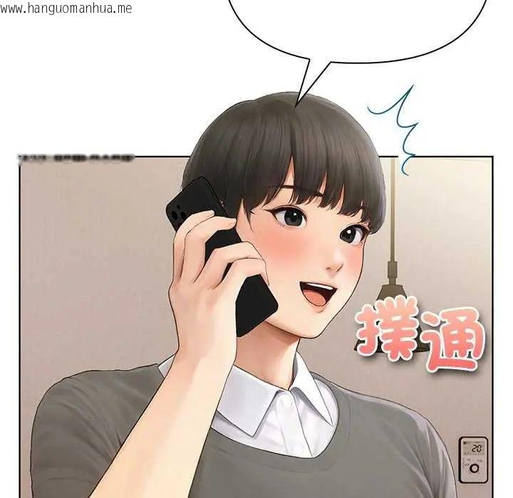 韩国漫画和正妹们的语言交换韩漫_和正妹们的语言交换-第1话在线免费阅读-韩国漫画-第144张图片