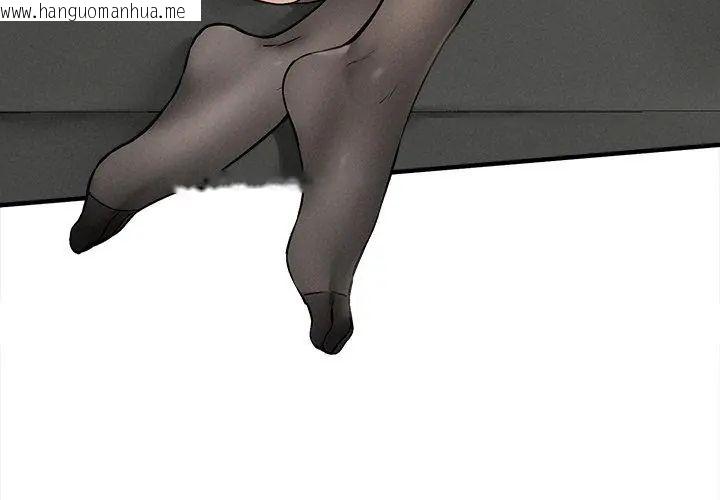 韩国漫画神秘的桌游韩漫_神秘的桌游-第10话在线免费阅读-韩国漫画-第47张图片