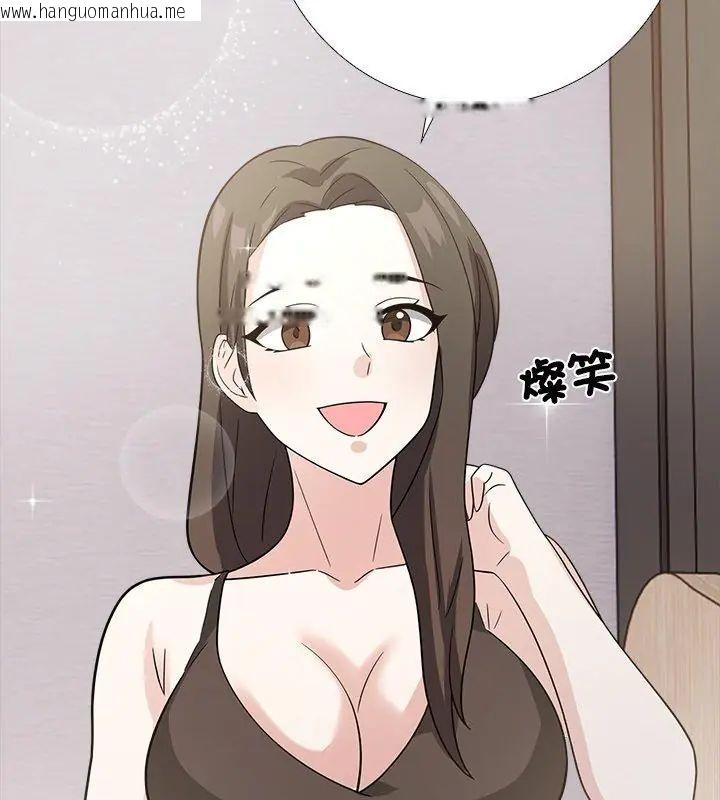 韩国漫画与爸爸的情妇共处一室韩漫_与爸爸的情妇共处一室-第10话在线免费阅读-韩国漫画-第81张图片