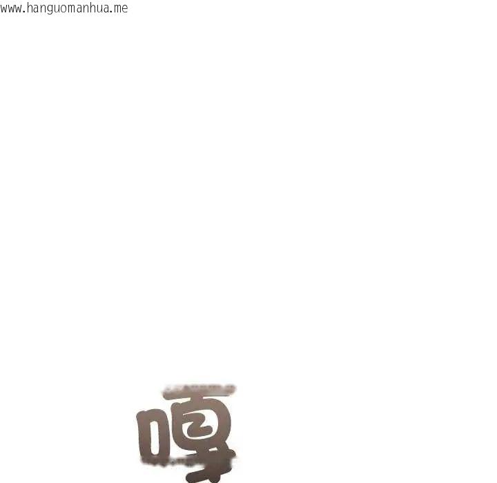 韩国漫画男以稀为贵韩漫_男以稀为贵-第10话在线免费阅读-韩国漫画-第111张图片