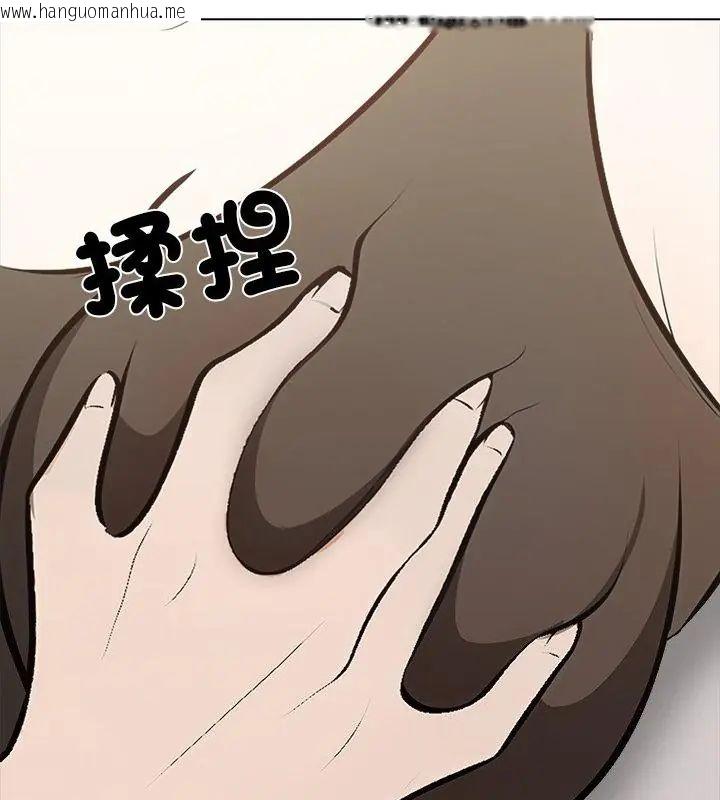 韩国漫画与爸爸的情妇共处一室韩漫_与爸爸的情妇共处一室-第10话在线免费阅读-韩国漫画-第151张图片