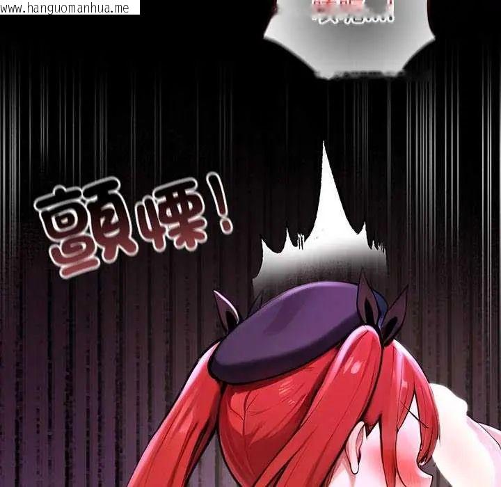 韩国漫画异世界骑士团长韩漫_异世界骑士团长-第76话在线免费阅读-韩国漫画-第89张图片