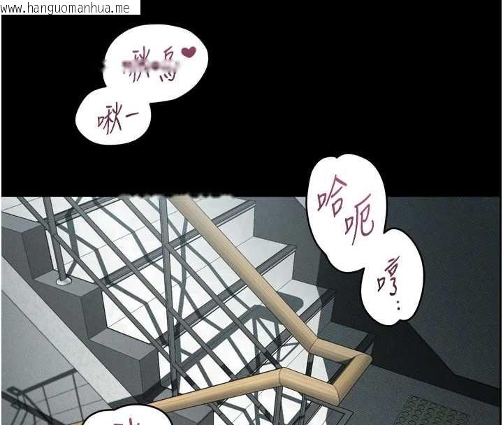 韩国漫画堕落物语2韩漫_堕落物语2-第63话-晴天霹雳的真相在线免费阅读-韩国漫画-第137张图片