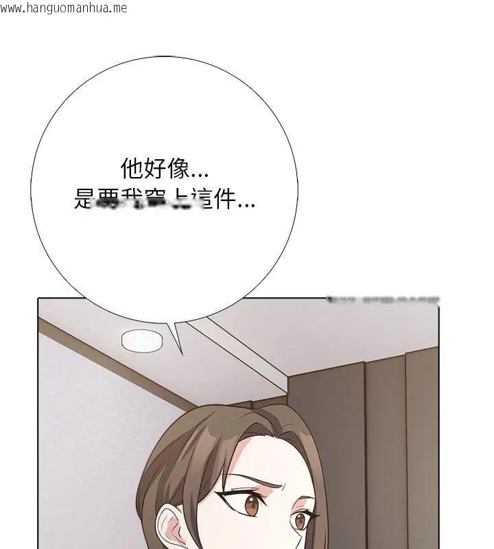 韩国漫画与爸爸的情妇共处一室韩漫_与爸爸的情妇共处一室-第10话在线免费阅读-韩国漫画-第27张图片