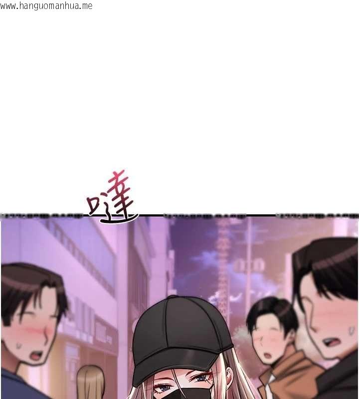 韩国漫画诅咒性转物语韩漫_诅咒性转物语-第36话-在闹区强制露出在线免费阅读-韩国漫画-第117张图片