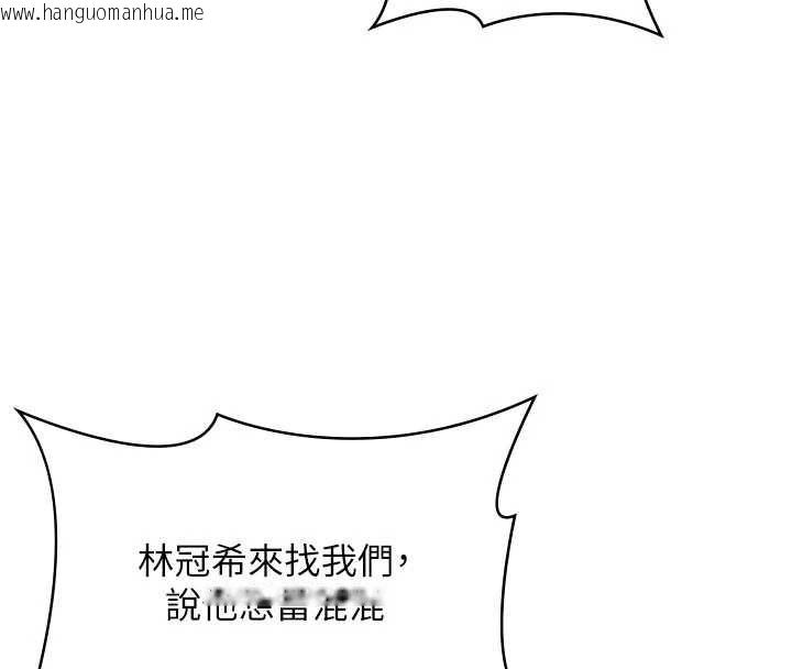 韩国漫画守护妳韩漫_守护妳-第40话-回忆高中往事在线免费阅读-韩国漫画-第73张图片
