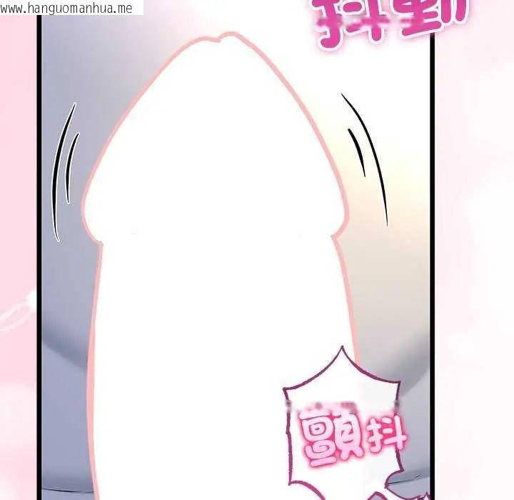韩国漫画与初恋的意外同居韩漫_与初恋的意外同居-第74话在线免费阅读-韩国漫画-第10张图片