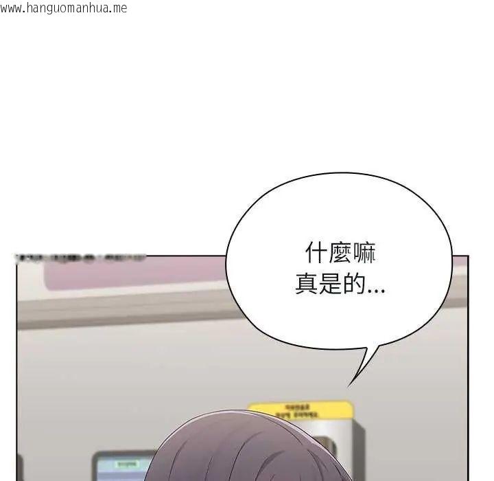 韩国漫画男以稀为贵韩漫_男以稀为贵-第10话在线免费阅读-韩国漫画-第162张图片
