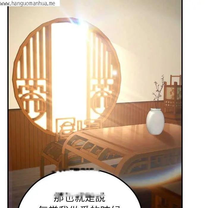 韩国漫画异世界骑士团长韩漫_异世界骑士团长-第76话在线免费阅读-韩国漫画-第68张图片