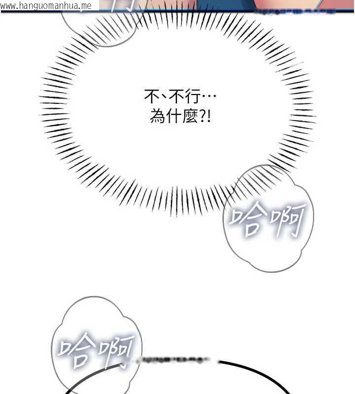 韩国漫画恶次人生韩漫_恶次人生-第64话-蹂躏我吧在线免费阅读-韩国漫画-第59张图片