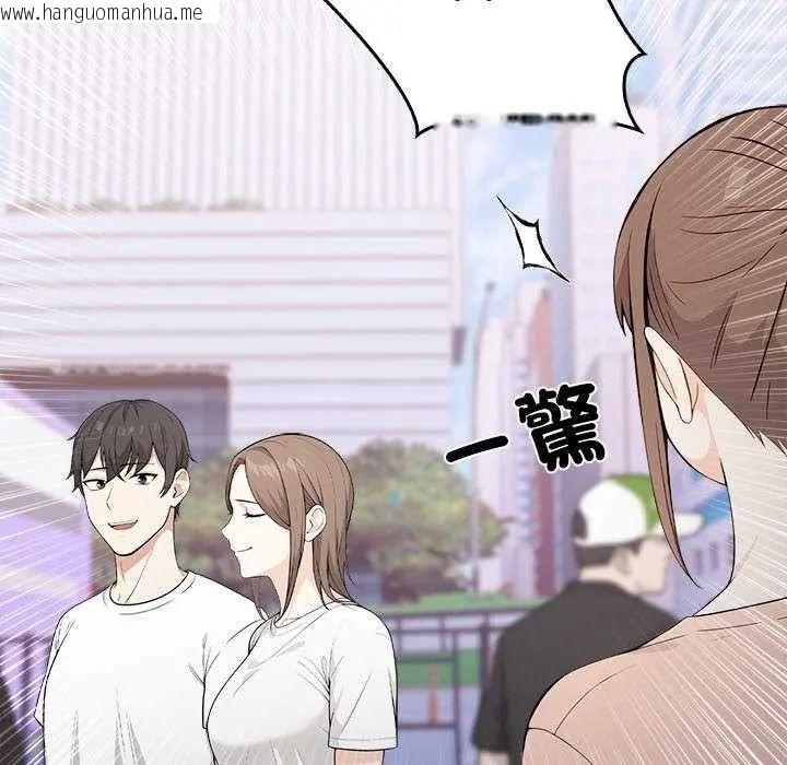 韩国漫画大学女生宿舍的秘密韩漫_大学女生宿舍的秘密-第27话在线免费阅读-韩国漫画-第7张图片