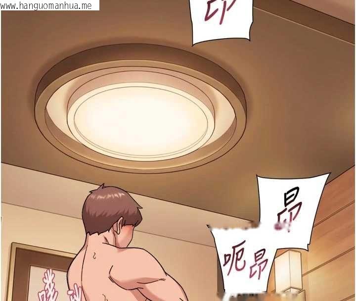 韩国漫画深层洁净达人韩漫_深层洁净达人-第71话-我也想让你舒服在线免费阅读-韩国漫画-第73张图片