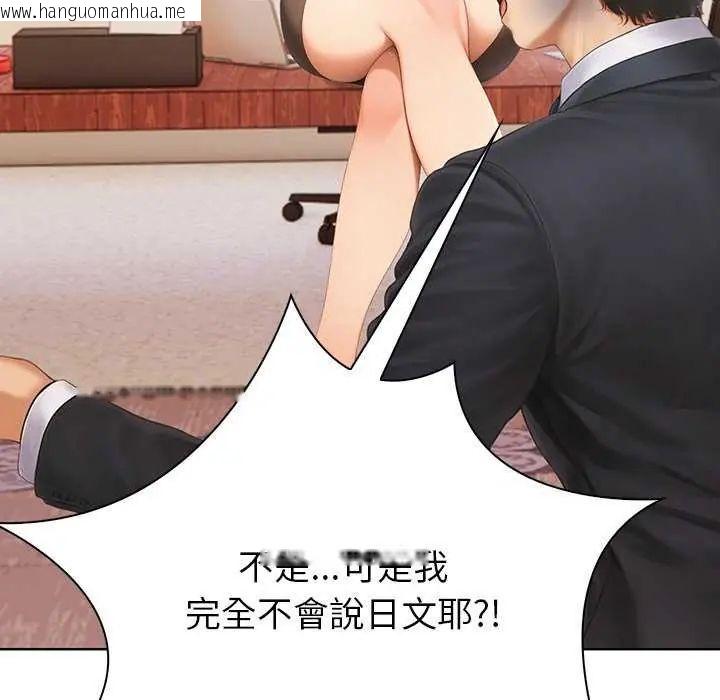 韩国漫画和正妹们的语言交换韩漫_和正妹们的语言交换-第1话在线免费阅读-韩国漫画-第9张图片