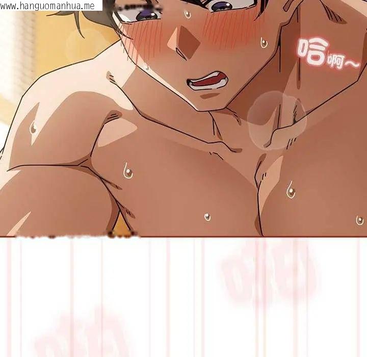 韩国漫画调教开关：第二季韩漫_调教开关：第二季-第45话在线免费阅读-韩国漫画-第89张图片
