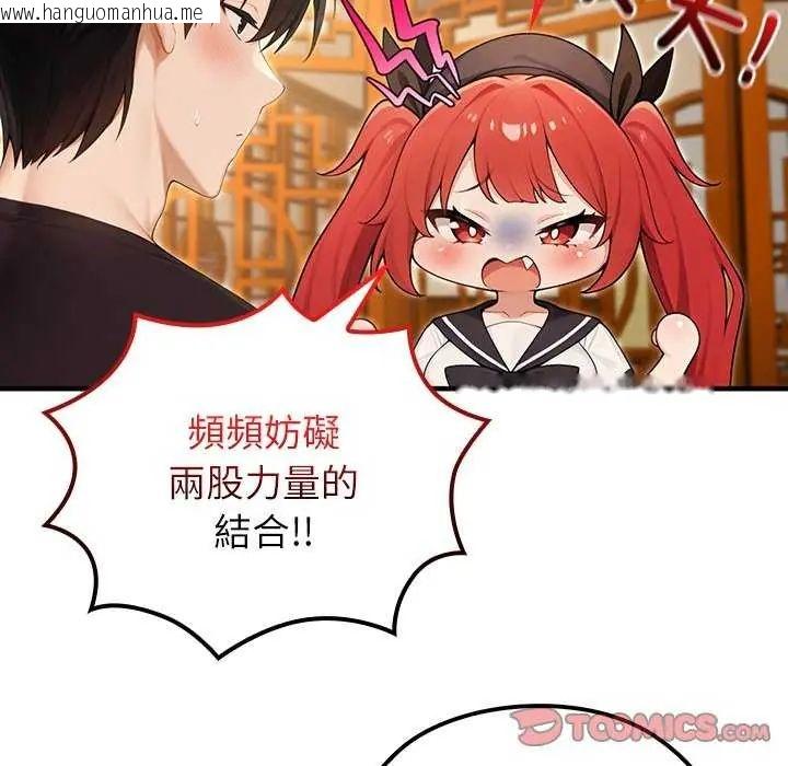 韩国漫画异世界骑士团长韩漫_异世界骑士团长-第76话在线免费阅读-韩国漫画-第138张图片