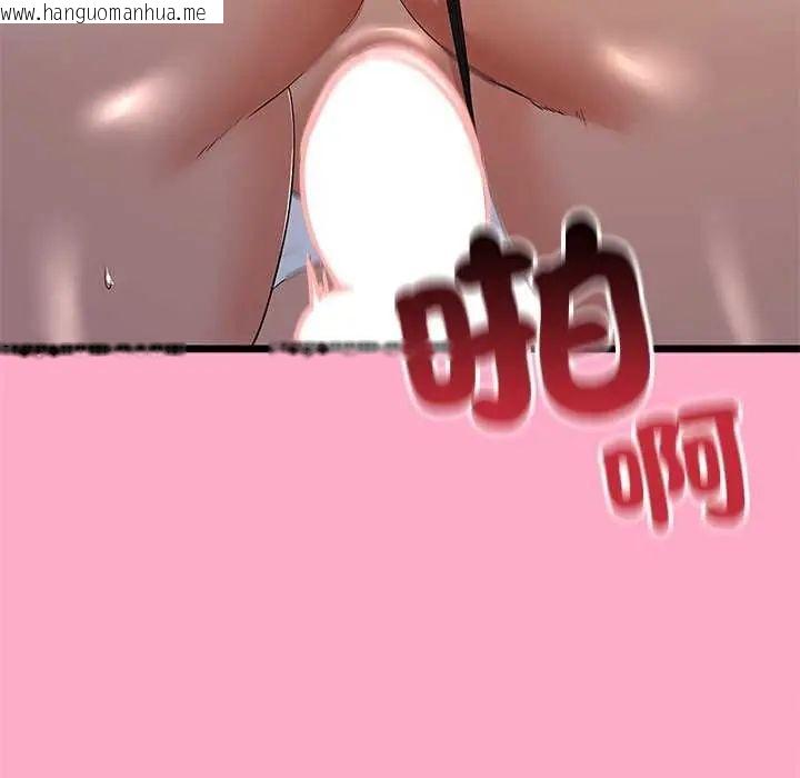 韩国漫画与初恋的意外同居韩漫_与初恋的意外同居-第74话在线免费阅读-韩国漫画-第61张图片
