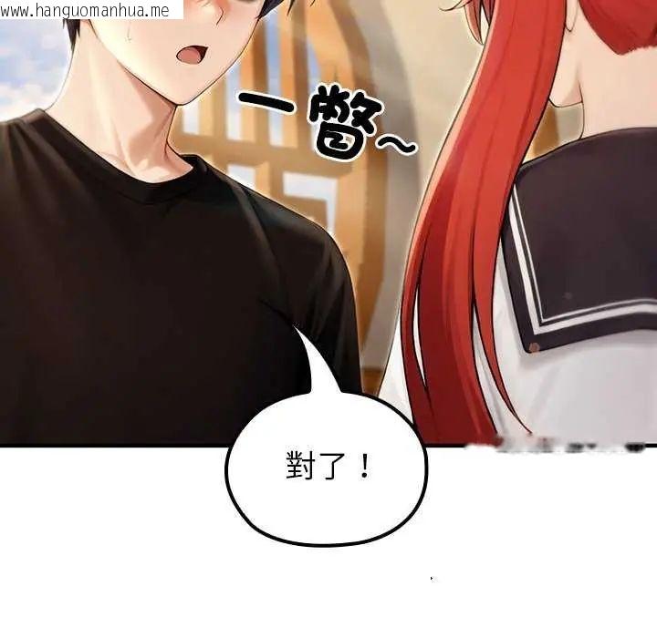 韩国漫画异世界骑士团长韩漫_异世界骑士团长-第76话在线免费阅读-韩国漫画-第142张图片