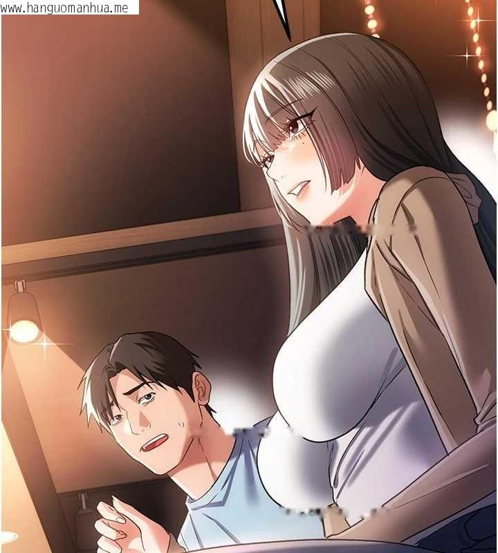 韩国漫画借妻条约韩漫_借妻条约-第55话-重启的危险交易在线免费阅读-韩国漫画-第80张图片