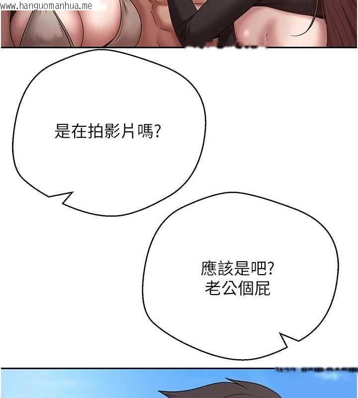 韩国漫画币转人生韩漫_币转人生-最终话-一辈子幸福下去在线免费阅读-韩国漫画-第33张图片