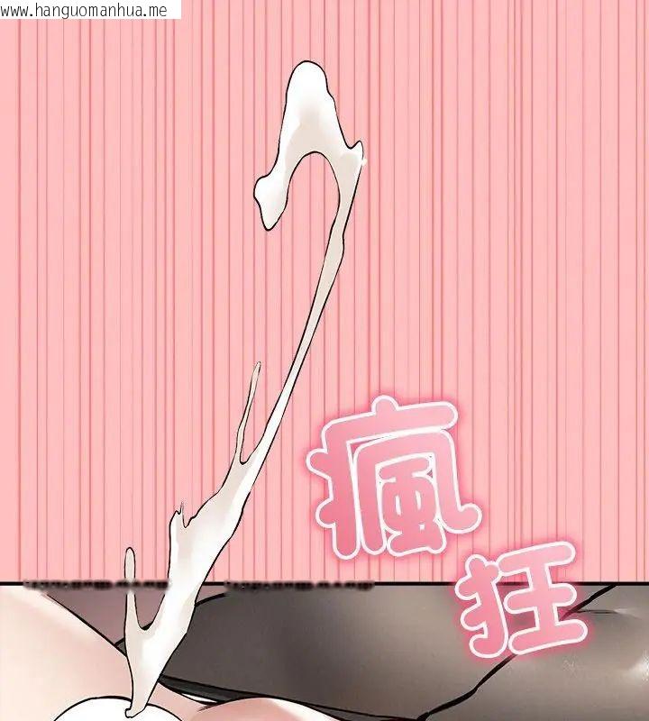 韩国漫画神秘的桌游韩漫_神秘的桌游-第10话在线免费阅读-韩国漫画-第12张图片