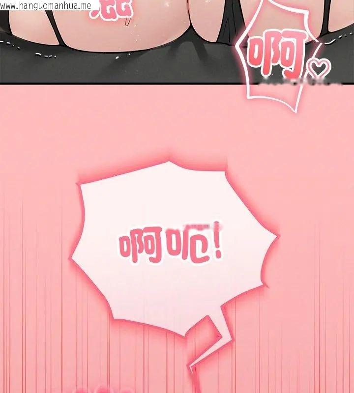 韩国漫画神秘的桌游韩漫_神秘的桌游-第10话在线免费阅读-韩国漫画-第81张图片