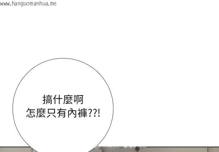 韩国漫画与爸爸的情妇共处一室韩漫_与爸爸的情妇共处一室-第10话在线免费阅读-韩国漫画-第50张图片