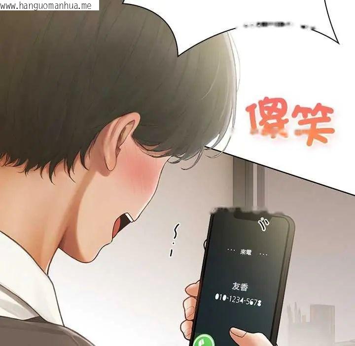 韩国漫画和正妹们的语言交换韩漫_和正妹们的语言交换-第1话在线免费阅读-韩国漫画-第138张图片