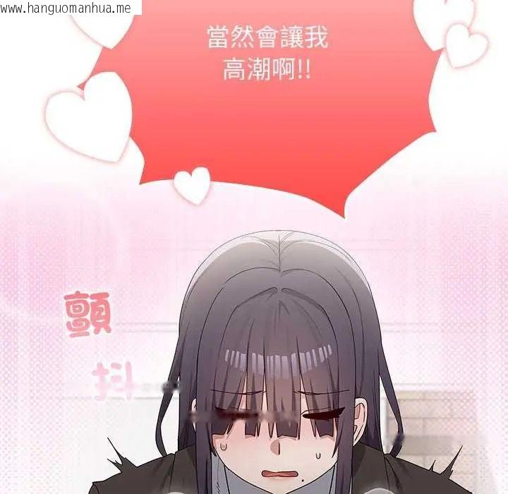 韩国漫画男以稀为贵韩漫_男以稀为贵-第10话在线免费阅读-韩国漫画-第174张图片