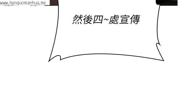 韩国漫画守护妳韩漫_守护妳-第40话-回忆高中往事在线免费阅读-韩国漫画-第57张图片