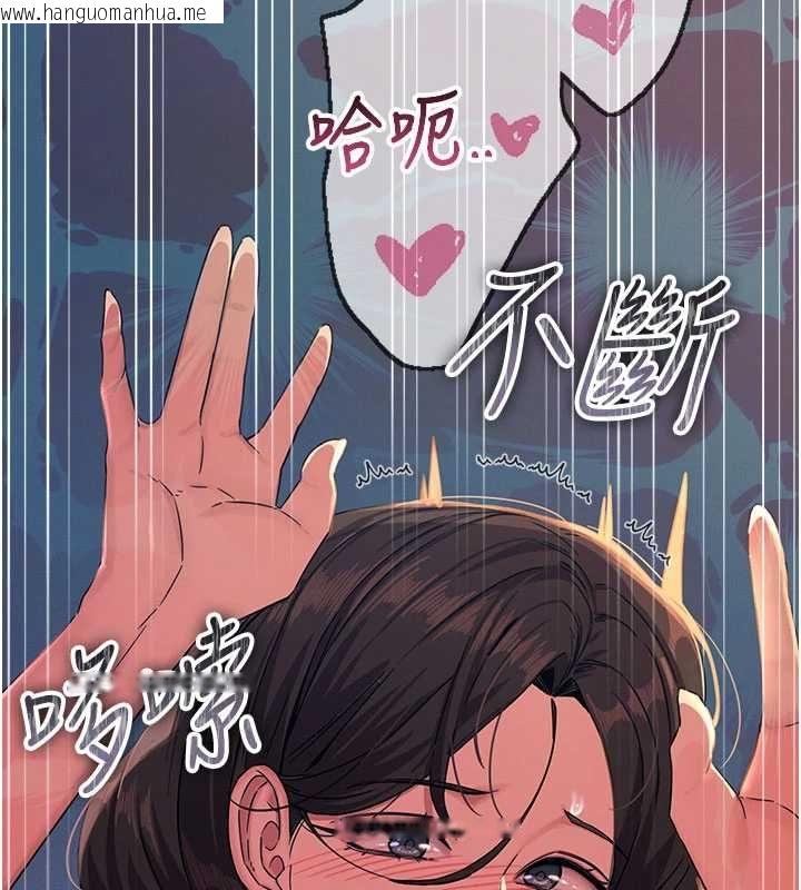 韩国漫画恶次人生韩漫_恶次人生-第64话-蹂躏我吧在线免费阅读-韩国漫画-第74张图片