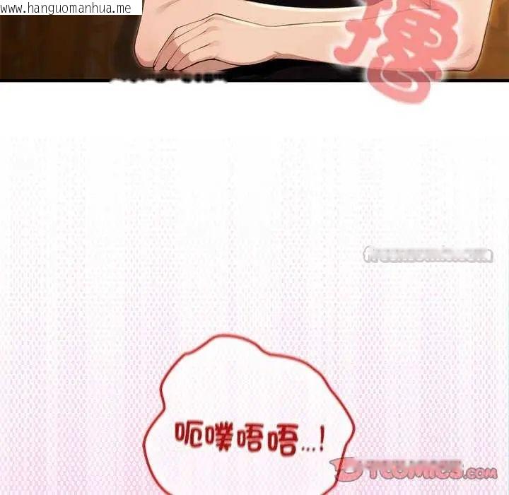 韩国漫画异世界骑士团长韩漫_异世界骑士团长-第76话在线免费阅读-韩国漫画-第120张图片