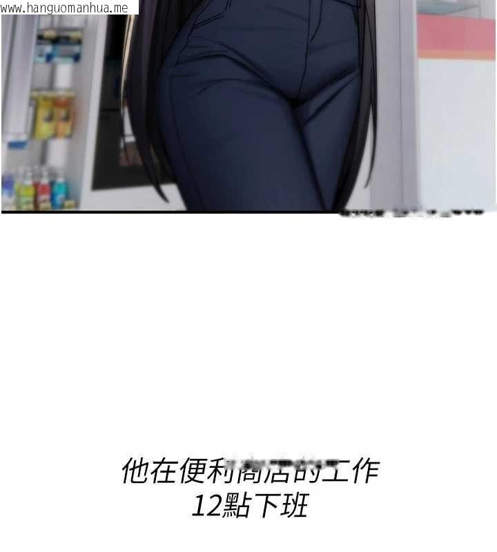 韩国漫画诅咒性转物语韩漫_诅咒性转物语-第36话-在闹区强制露出在线免费阅读-韩国漫画-第99张图片