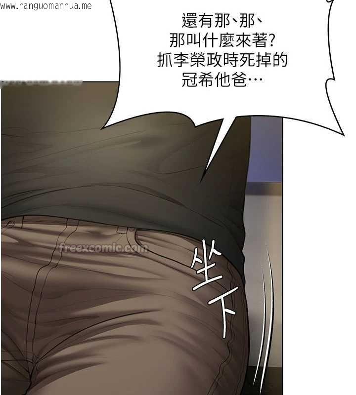 韩国漫画守护妳韩漫_守护妳-第40话-回忆高中往事在线免费阅读-韩国漫画-第60张图片