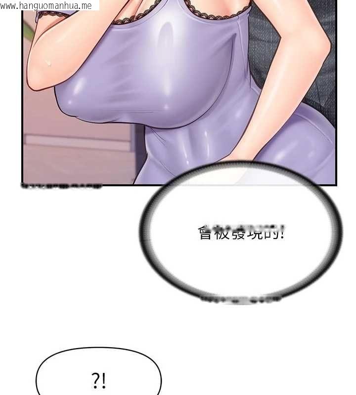 韩国漫画报告女班长:一根突起韩漫_报告女班长:一根突起-第61话-我要让妳怀孕!在线免费阅读-韩国漫画-第16张图片