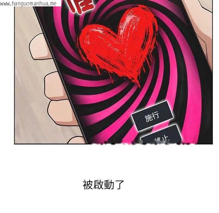 韩国漫画男以稀为贵韩漫_男以稀为贵-第10话在线免费阅读-韩国漫画-第7张图片