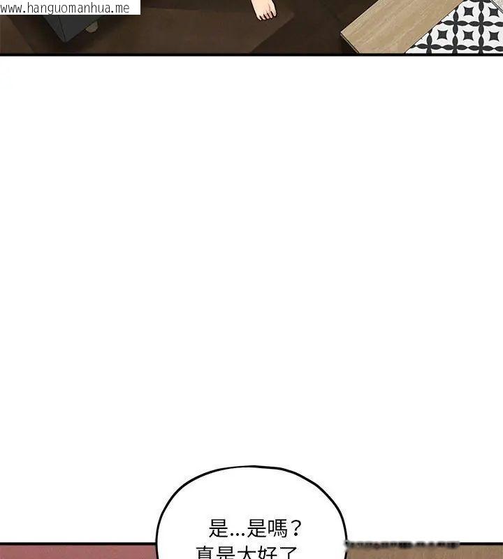 韩国漫画神秘的桌游韩漫_神秘的桌游-第10话在线免费阅读-韩国漫画-第31张图片