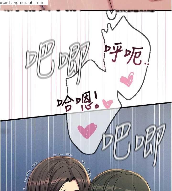 韩国漫画恶次人生韩漫_恶次人生-第64话-蹂躏我吧在线免费阅读-韩国漫画-第31张图片