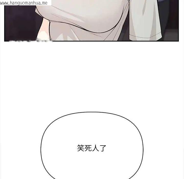 韩国漫画大学女生宿舍的秘密韩漫_大学女生宿舍的秘密-第27话在线免费阅读-韩国漫画-第93张图片